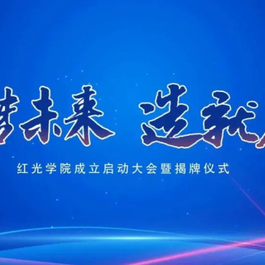 ������δ�������������˲š�������GA�ƽ��ѧԺ������ʽԲ����Ļ