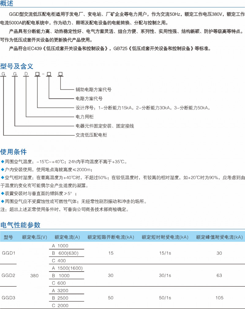 27d6640c612dfb2a5039c88259ba5ad5_800