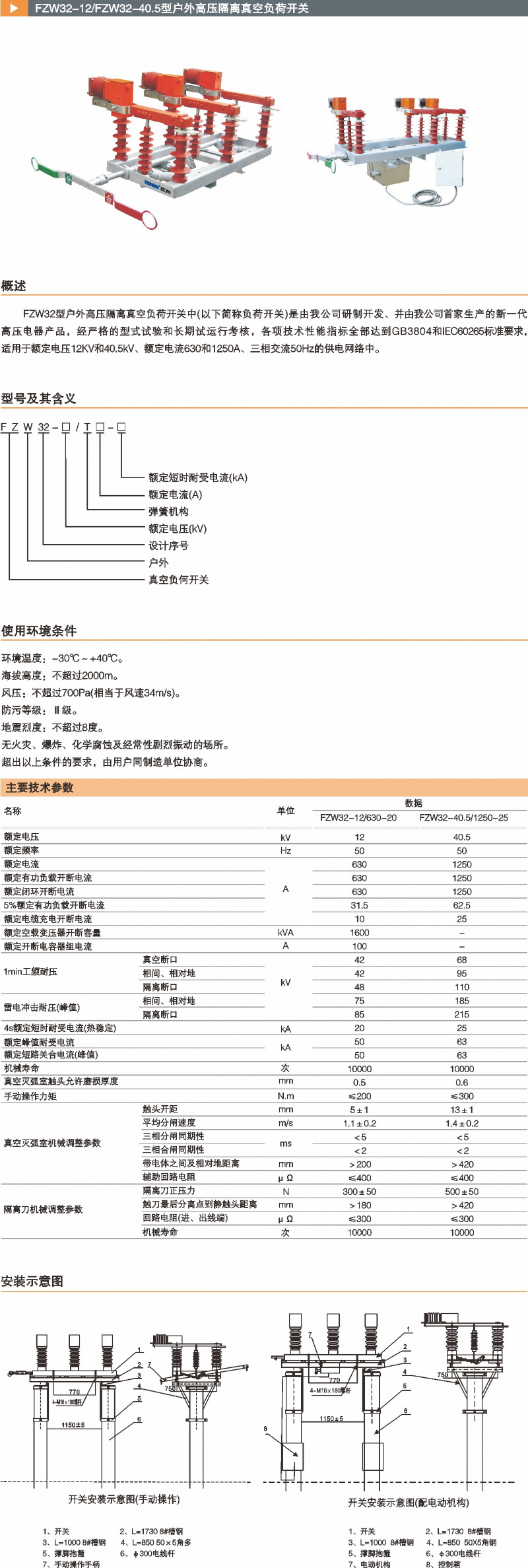 64a2c6e644620e9923ade8cd36f28b7b_800