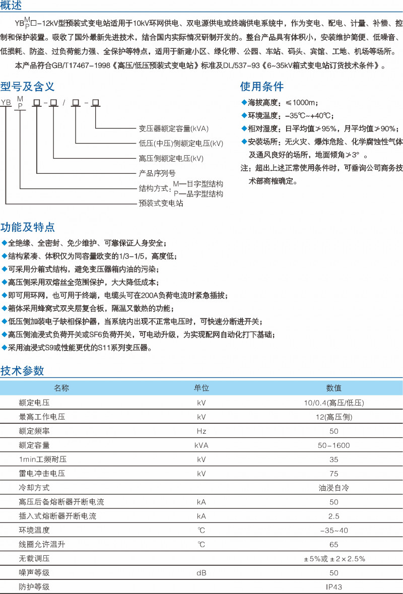 73303aee2d2e5cc056ee713fc86c88fa_800