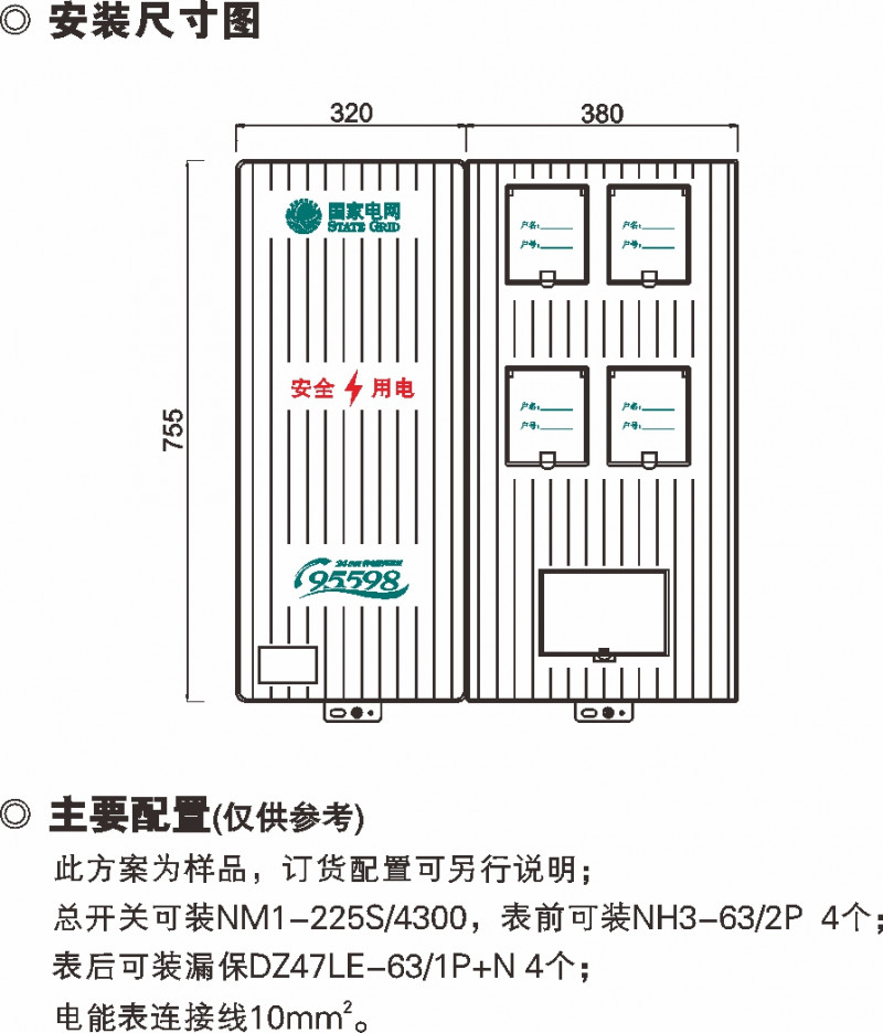 be547f4d9f9125f8d1caf489c9343b8b_800