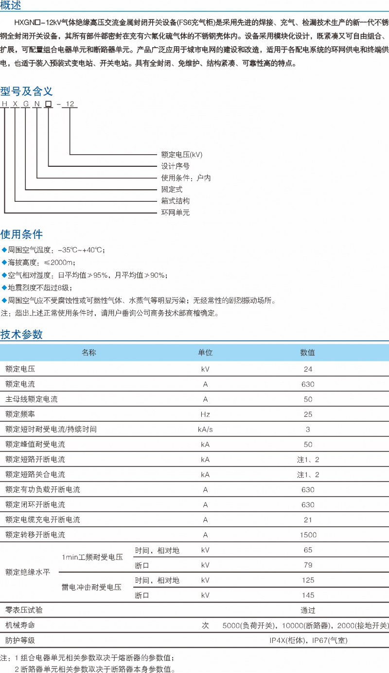e87d847c35020d4333a85d987f2a8ae8_800